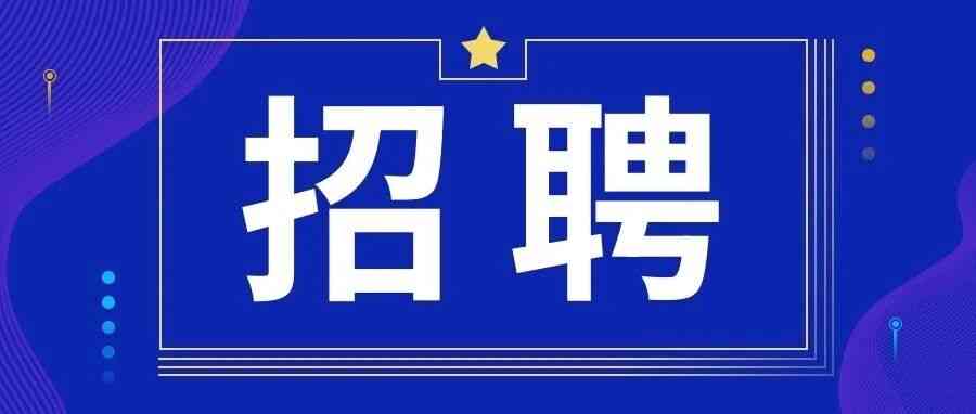 26春招
