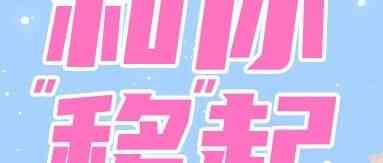 26届实习