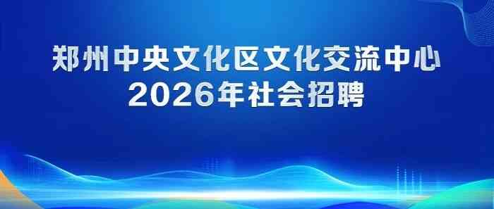 26届社招