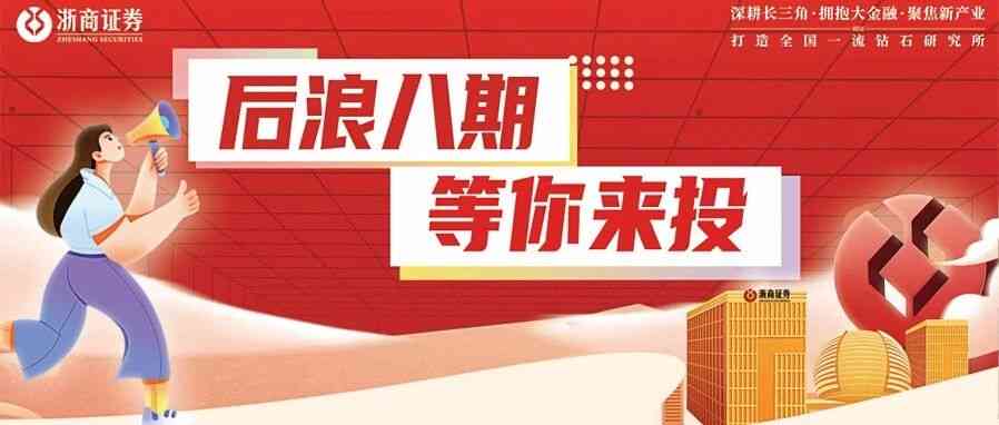 27届实习