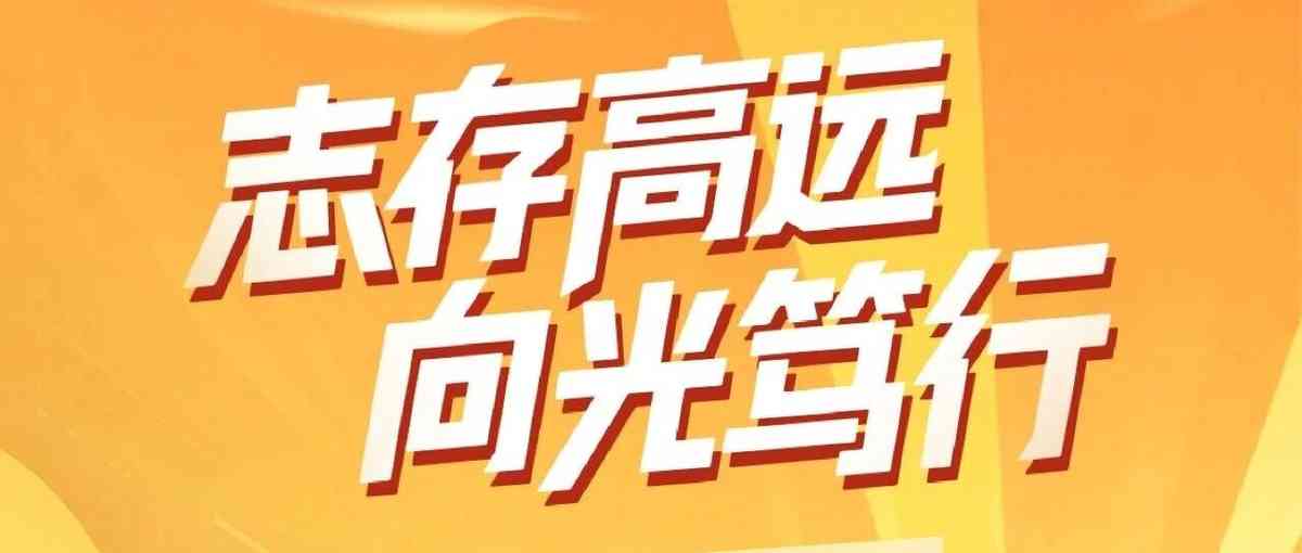 27届实习