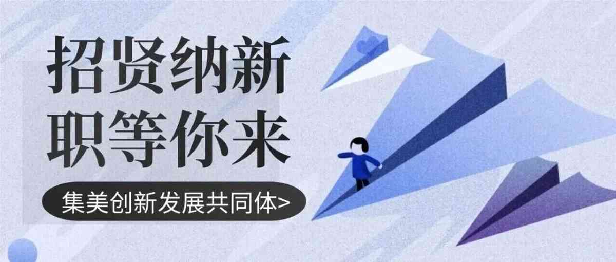 26春招