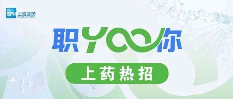 26届校招及社招