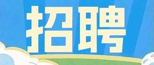 社招