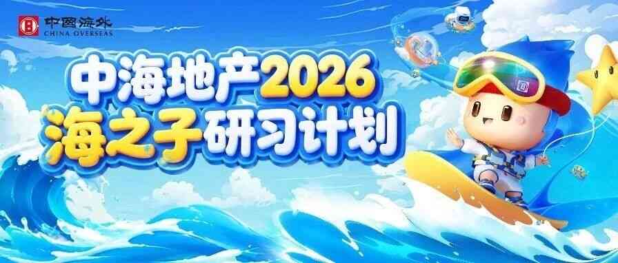 27届实习