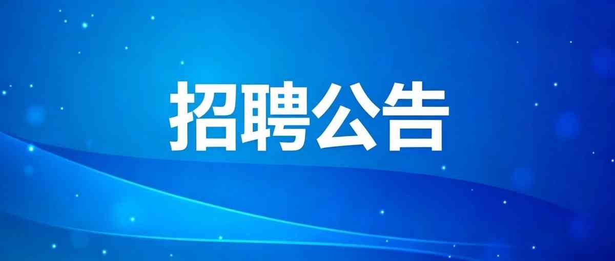 26届校招