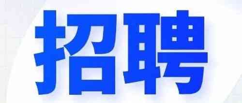 中国中煤华东分公司2026年实习