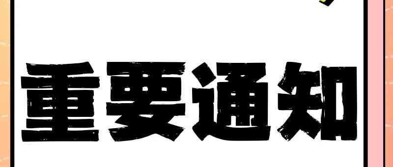 宣讲会