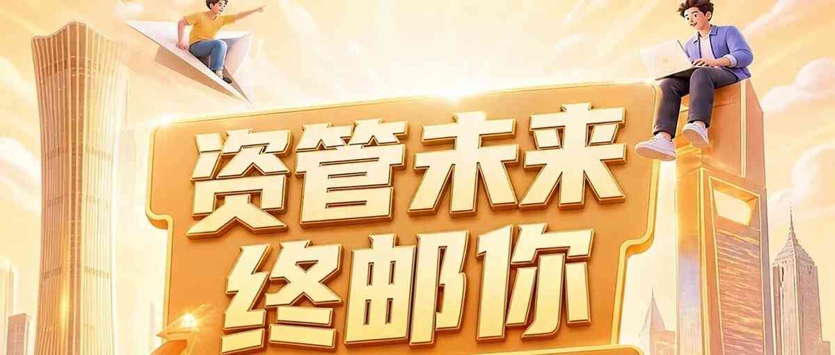 27届实习
