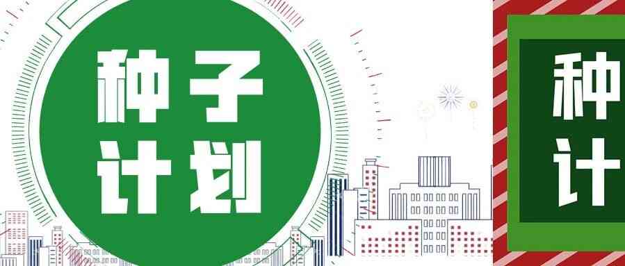 26届校招