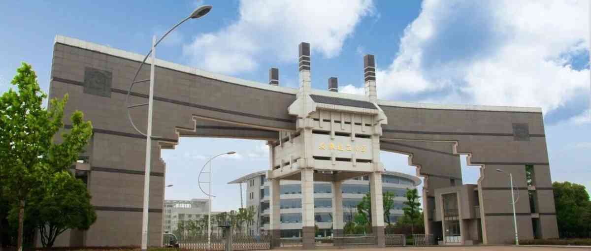 安徽建筑大学10实习