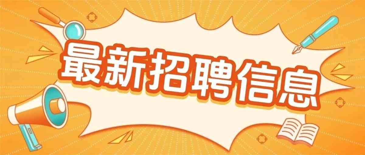 中国环境监测总站,湖南省自然资源厅直属事业单位,郑州市事业单位26招聘