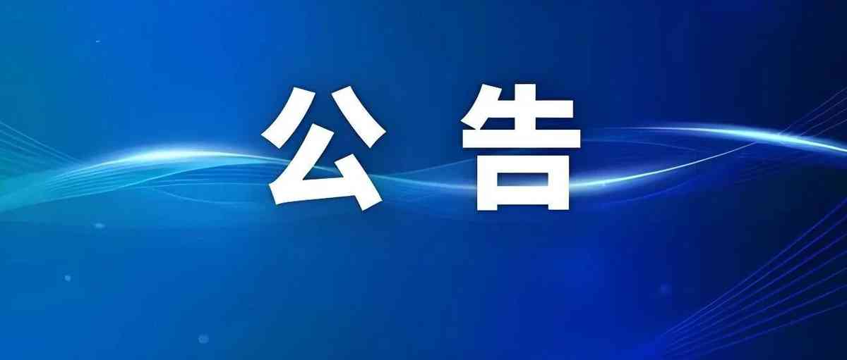中国兵器工业试验测试研究院26社招