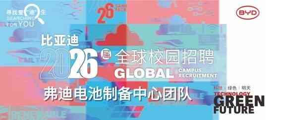 26届春招