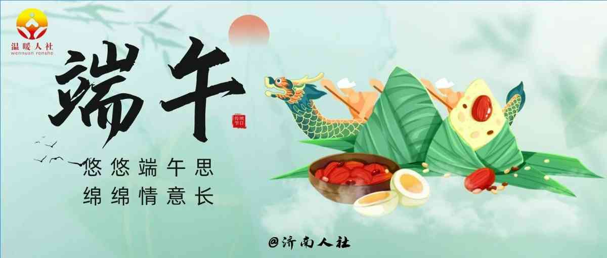 济南舜耕山庄集团26招聘