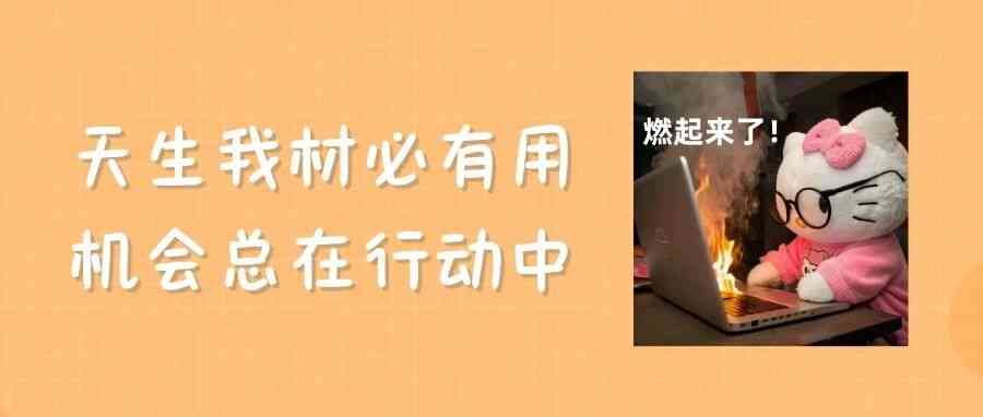 成都城投集团26招聘