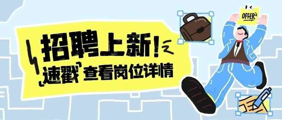 成都建工集团有限公司、成都建工第六建筑工程有限公司、成都建工第八建筑工程有限公司、成都建工绿色建材板块26招聘