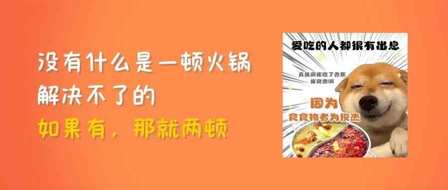 成都交易集团有限公司26招聘
