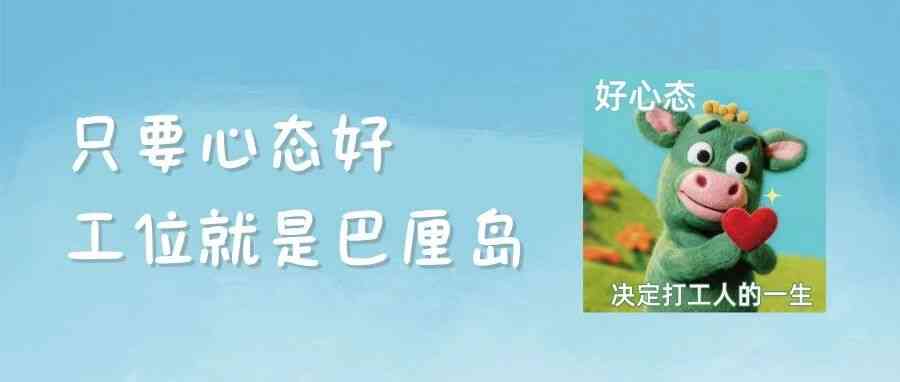 锦江区国企26招聘
