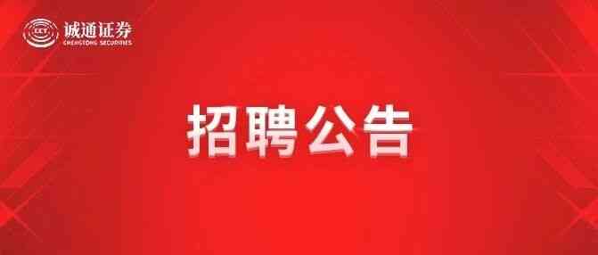 26春招补录