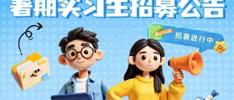 重庆银行27届实习