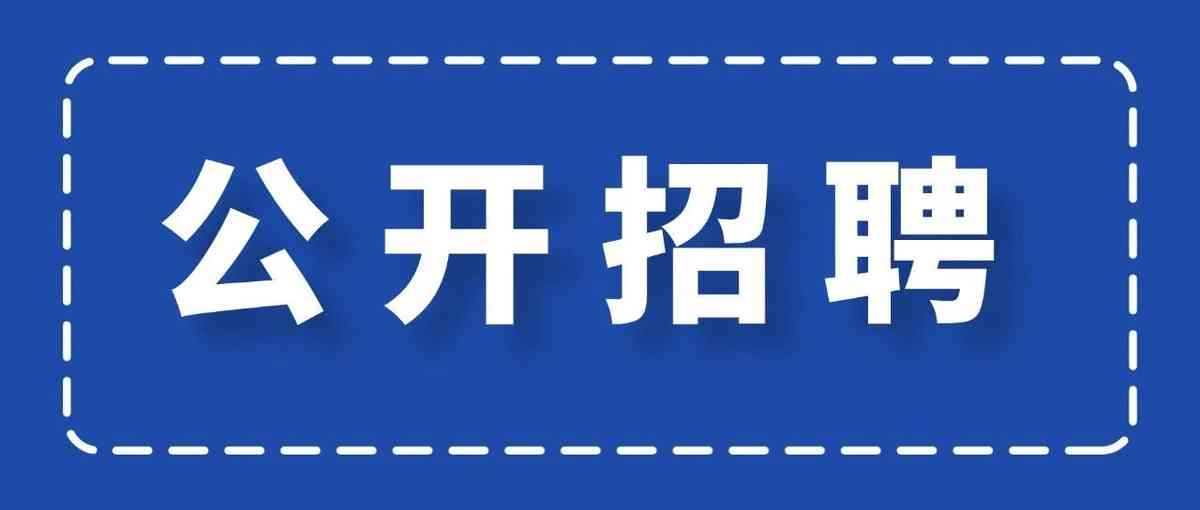 达安中心26招聘