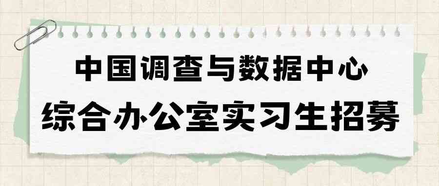 NSRC26实习