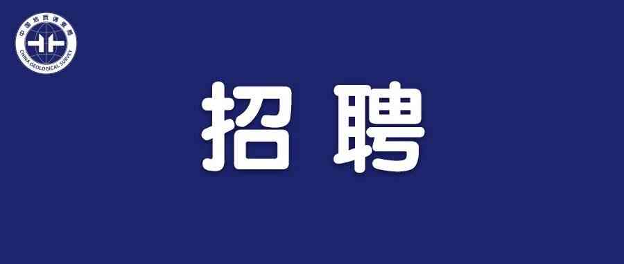 26春招补录