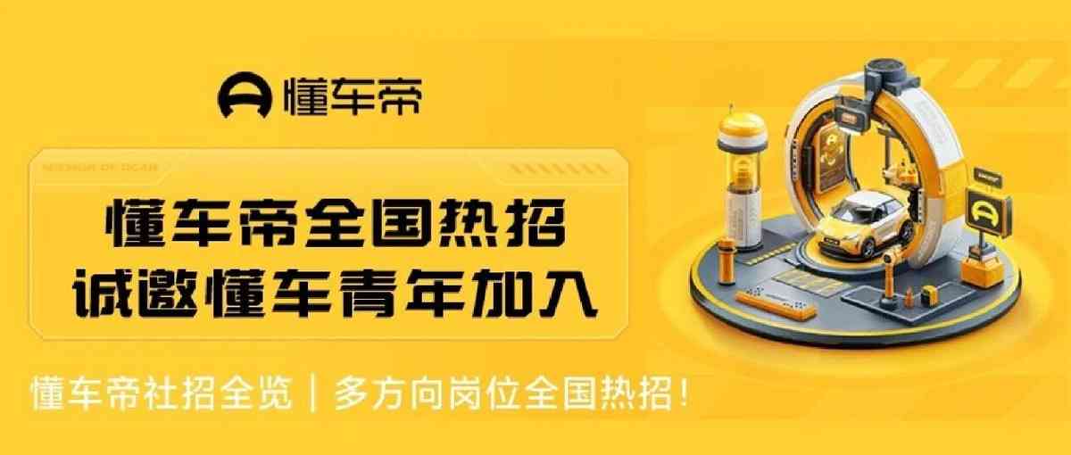 26届校招