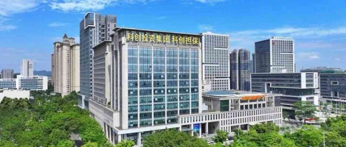 东莞科技创新投资集团有限公司26春招