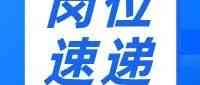 甘李药业26社招