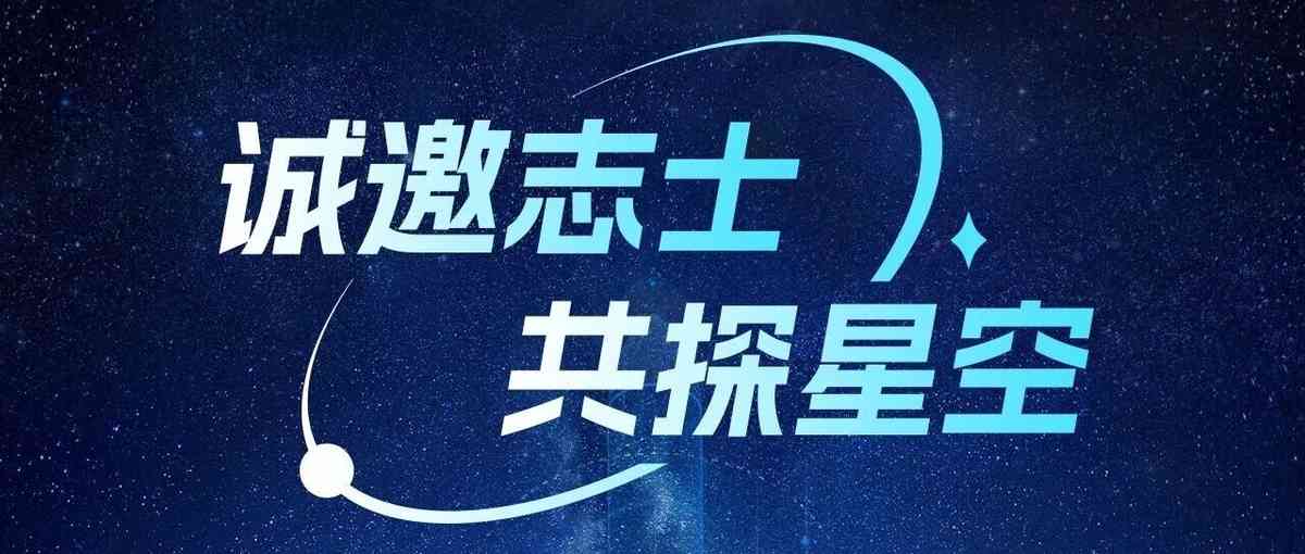 工大卫星27届秋招