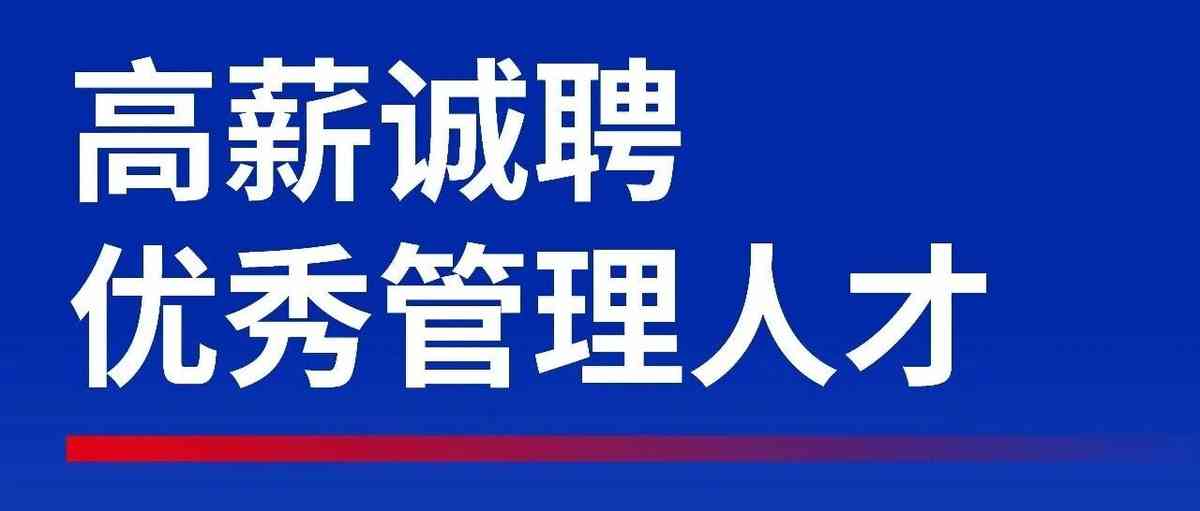 光库科技26社招