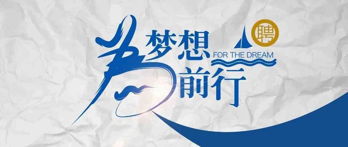 国机重装成都重型机械有限公司26社会招聘