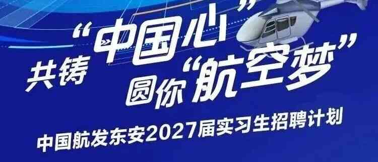 日常实习