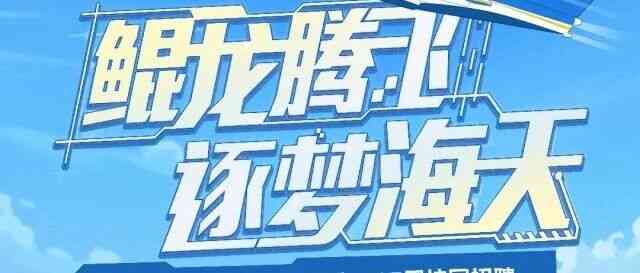 航空工业通提前批