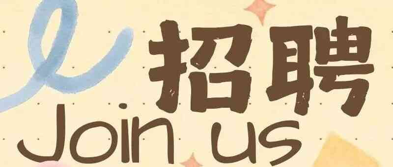 软通动力26社招