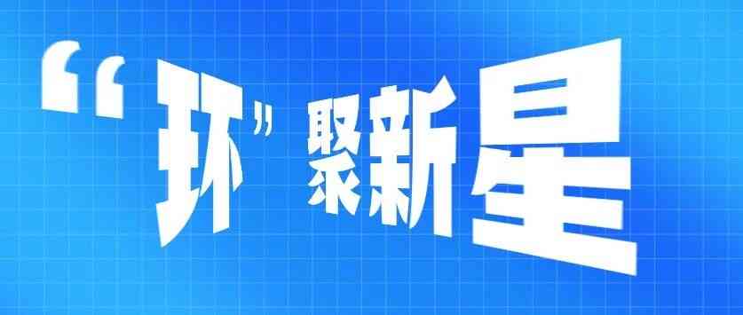 中审众环会计师事务所27届实习