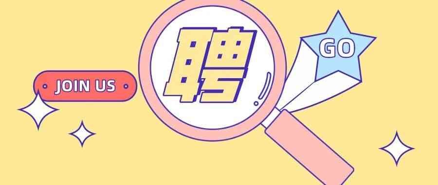 复旦大学出版社有限公司26社招