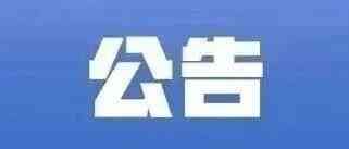 26春招