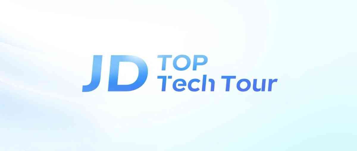 TGT-JD TOP Tech Tour火热进行中！诚邀顶尖人才！