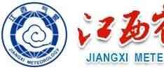 江西省气象部门2026年公开招聘普通高校应届毕业生（第二批）公告