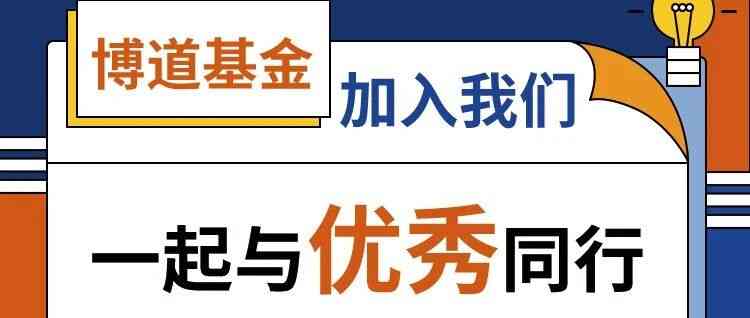 27届实习