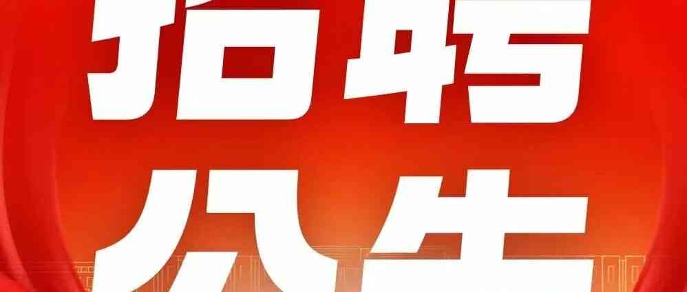 四川省消防救援总队、四川消防救援机动总队27届招聘