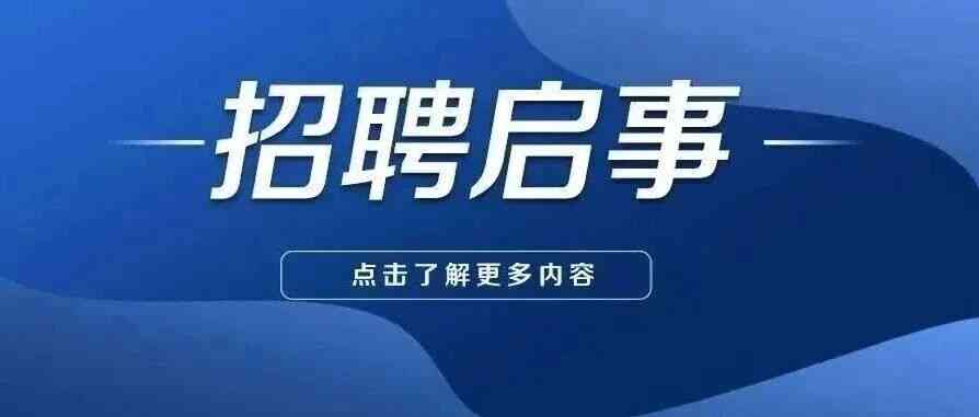 文本格式招聘活动名称，格式应为2位年份加届校招，如：“26届校招”，“26届正式
