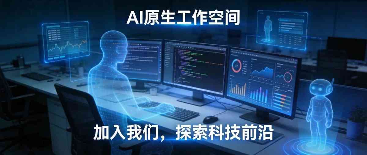 量潮科技 2026年7月线上实习招聘