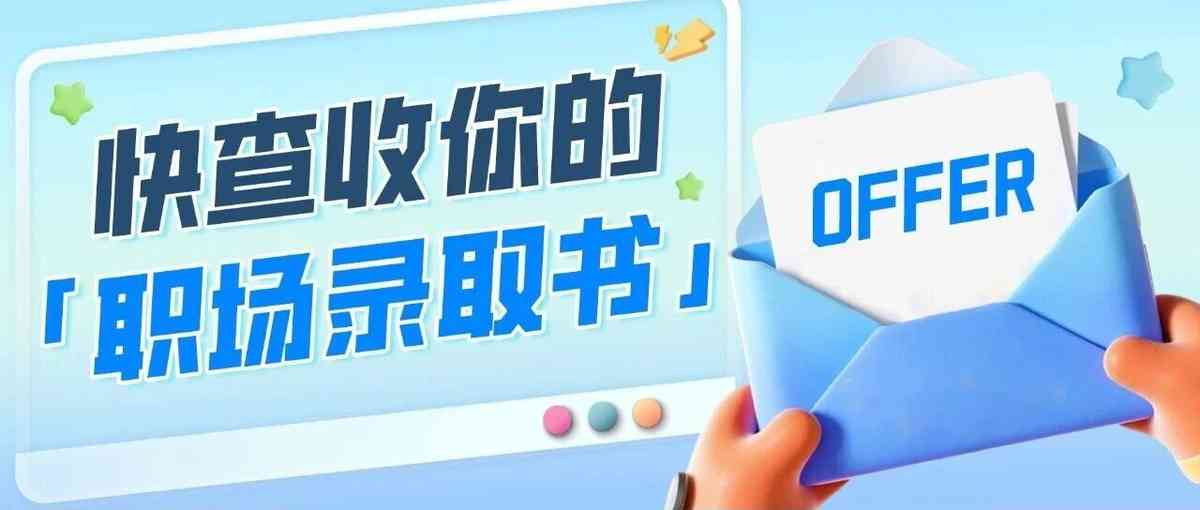 海底捞26社招