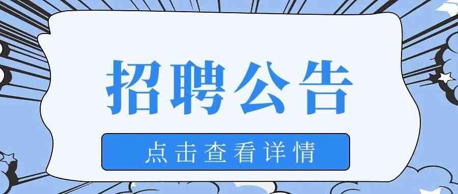 26届春招