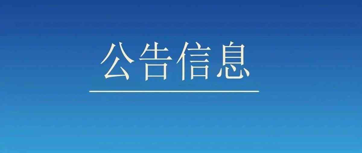 铝业集团26招聘