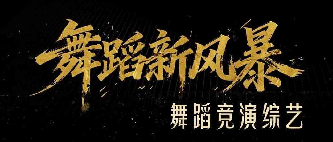 芒果TV26实习